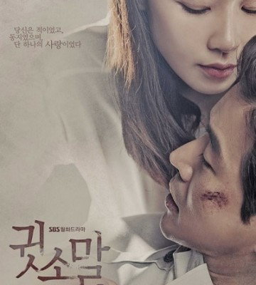 Whisper