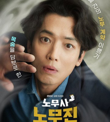 Oh My Ghost Clients (2025)