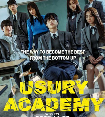 Usury Academy (2023)