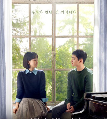 Secret: Untold Melody (2025)