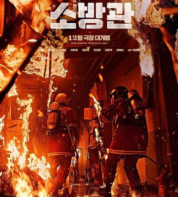 Firefighters (2024)