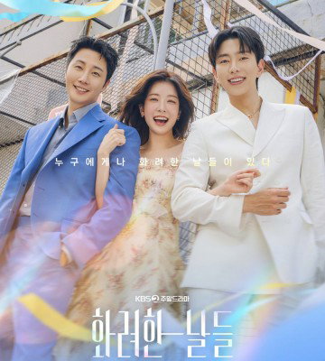 Our Golden Days (2025)