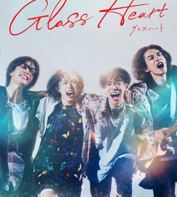 Glass Heart (2025)