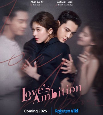 Loves Ambition (2025)