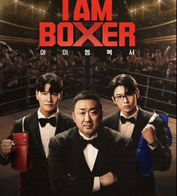 I Am Boxer (2025)