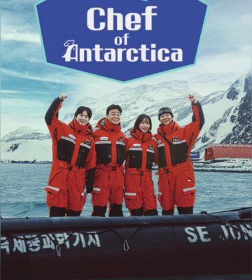 Chef of Antarctica (2025)