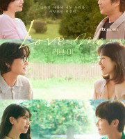 Love Me (2025)