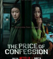 The Price of Confession (2025)