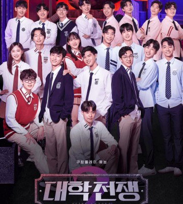 University War S2 (2024)