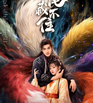 Eternal Love of the Fox (2026)