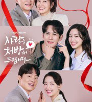 Recipe For Love (2026)