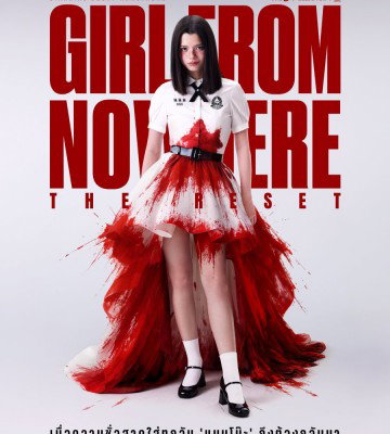 Girl from Nowhere the Reset (2026)