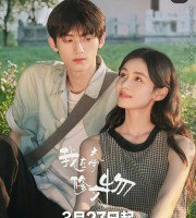Glaze of Love (2026)
