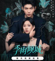 Turbulent Love (2026)