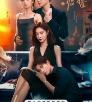 Dark and Dawn (2026)