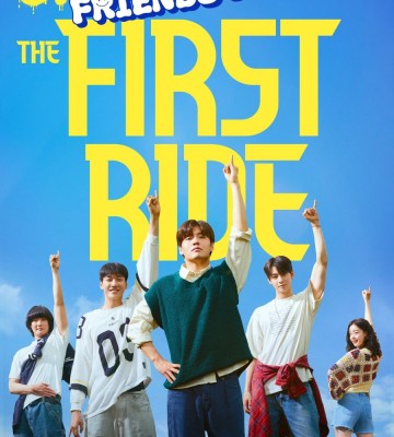 The First Ride (2025)