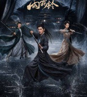 Zhan Zhao Adventures..