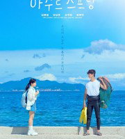 Azure Spring (2026)..