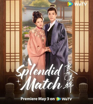 A Splendid Match (2026)
