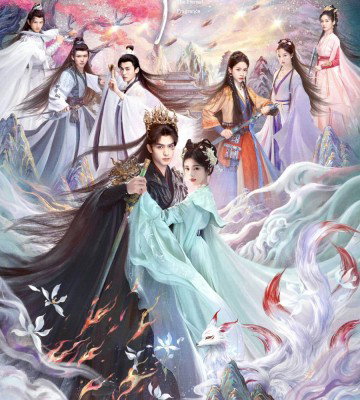 The Eternal Fragrance (2026)