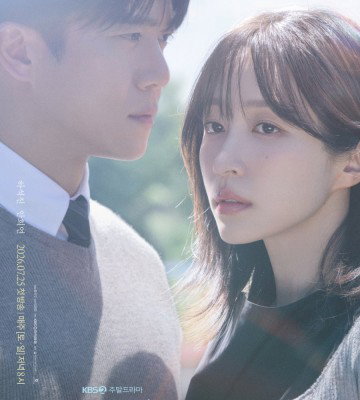 Love on the Menu (2026)
