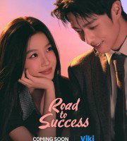 Road to Success (20..