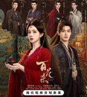 Blossoms of Power (2..