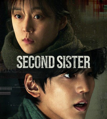 Second Sister (2025)