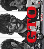 GTO: Great Teacher Onizuka (2026)