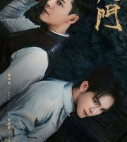 Mystic Nine (2026)