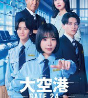 GATE24: The Border (2026) Episode 8