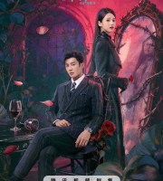 Night Tales (2026)