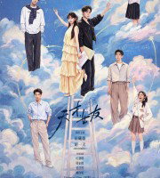 The Genius of Girlfriend (2026)