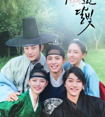 Love in the Moonlight: Redrawn (2026)
