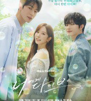 Dive into You (2026)