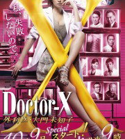 Doctor X S3