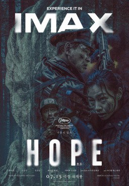 Hope (2026)