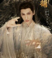 Shadow Punisher (2026)