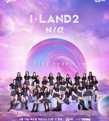 I-LAND Season 2: N/a (2024)