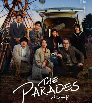 The Parades (2024)