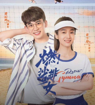 Go Beach Volleyball Girls (2024)