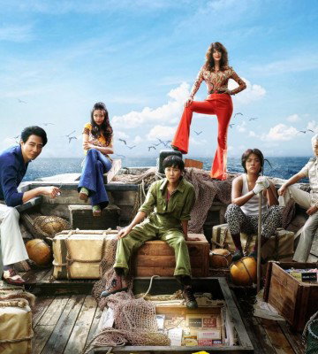 Smugglers (2023)