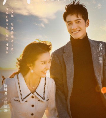 101 Marriages (2023)