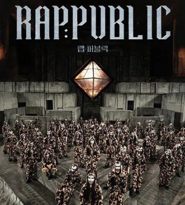 Rap:Public (2024))