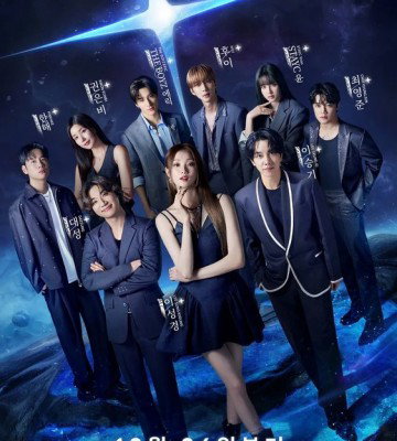 Starlight Boys (2024)