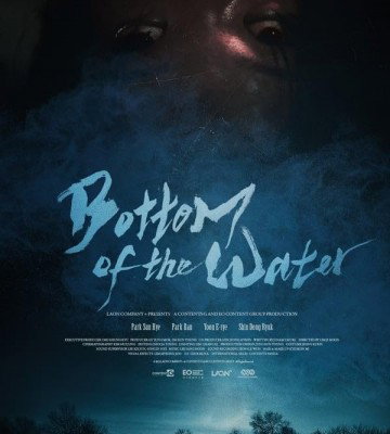 Bottom of the Water (2023)