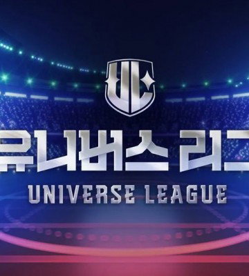 Universe League (2024)