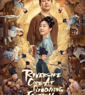 Riverside Code at Qingming Festival (2024)