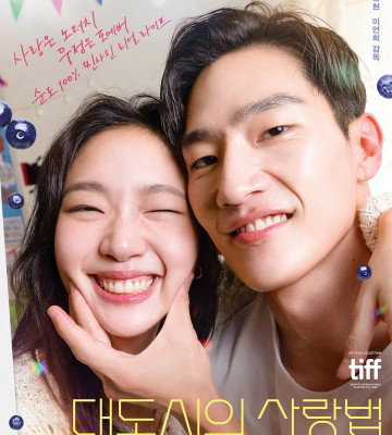 Love in the Big City (2024)