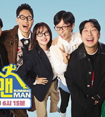 Running Man Variety Show (2025)
